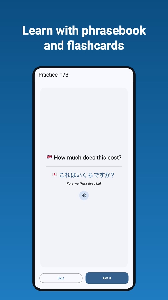 Phrasebook and flashcards